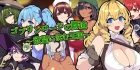 【战旗RPG/多P异种X/汉化】哥布林王的霸道～沉沦于欲望的王国～（ゴブリンロードの覇道～欲望に沈む王国～）V1.0 AI汉化【800MB/FM-百度直连】